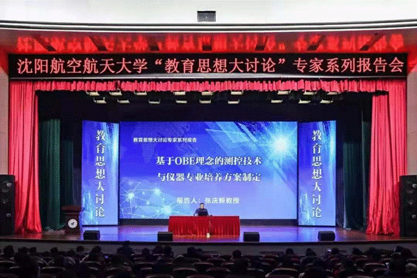 https://www.sau.edu.cn/__local/4/89/AA/1DD6A2AF39AAC65D1E65F158EF8_A6354458_F7393.png