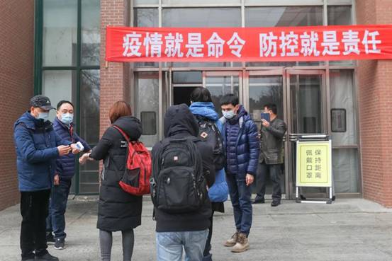 微信图片_20200320141533